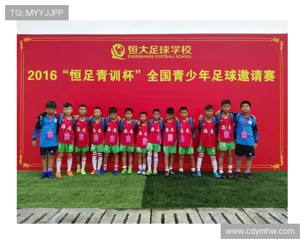 广州悦高足球俱乐部发展历程与青训体系建设探索研究