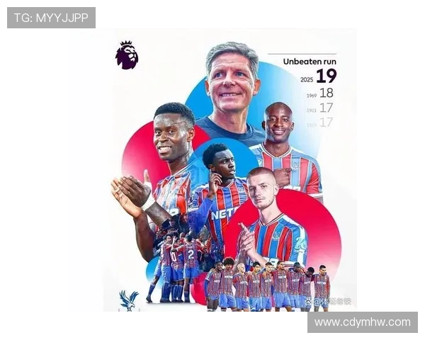 水晶宫俱乐部：英超赛场的新兴力量与挑战者之路