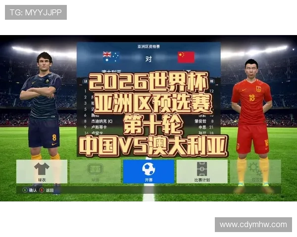 2026世界杯分组抽签仪式揭晓各路豪强命运全球焦点共迎绿茵盛宴