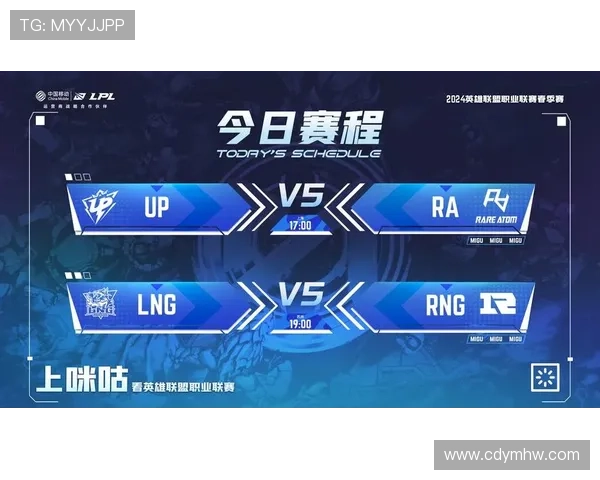 LPL第三阶段赛程安排公布各大战队激战正酣赛事时间表全面解读