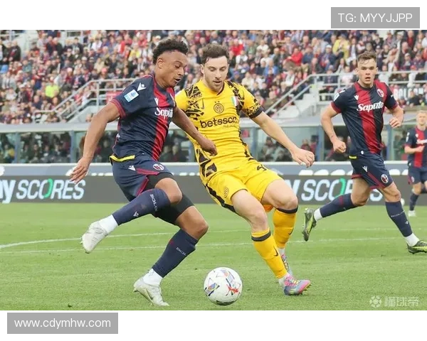 博洛尼亚主场迎战国米焦点对决比分预测与胜负走势分析