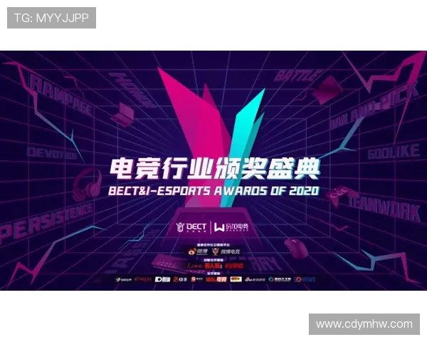 《电竞行业迎来新变革 专业赛事生态不断升级引领未来发展趋势》