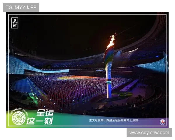 全运会闭幕 中国体育代表团创历史新高 荣获金牌总数突破160枚