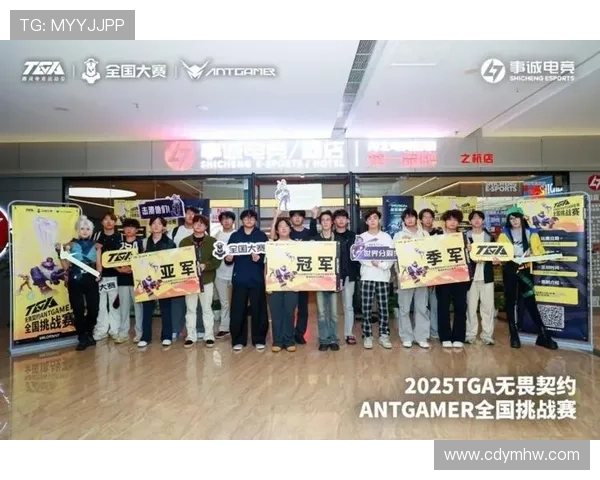 全球电竞盛典揭幕各大豪门战队鏖战巅峰争锋引爆热血赛场