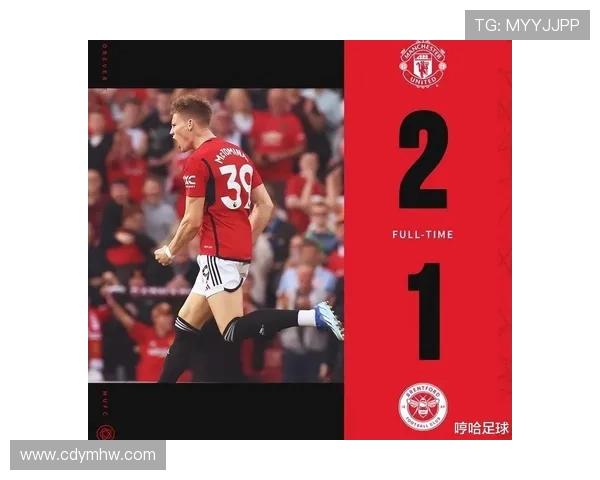 布伦特福德足球俱乐部崛起之路：从英格兰低级别联赛到英超竞争力再现