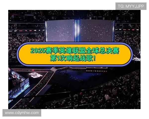聚焦2021英雄联盟全球总决赛纵览电竞巅峰对决与荣耀时刻