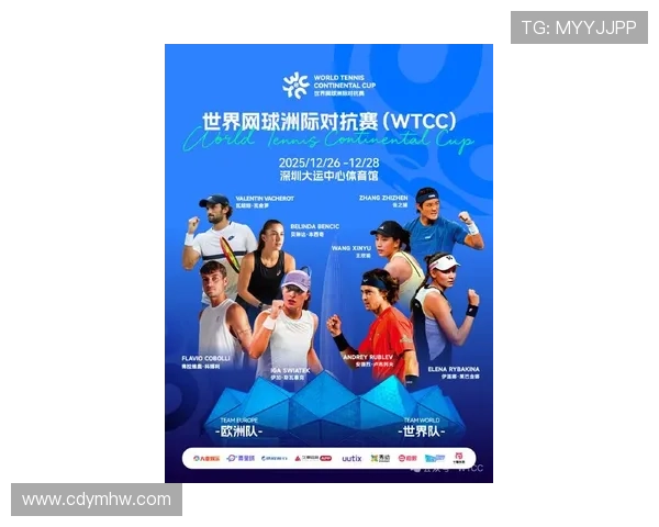 新赛季网球赛场群星巅峰对决掀起全球媒体聚焦的激烈竞争热潮 新赛季网球赛场群星巅峰对决掀起全球媒体聚焦的激烈竞争热潮